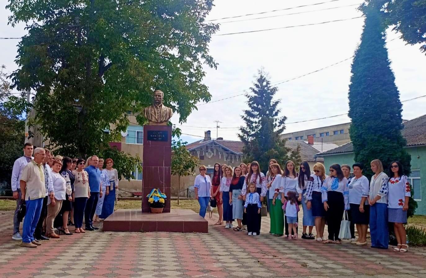 День Державного прапора і день народження Осипа Маковея.