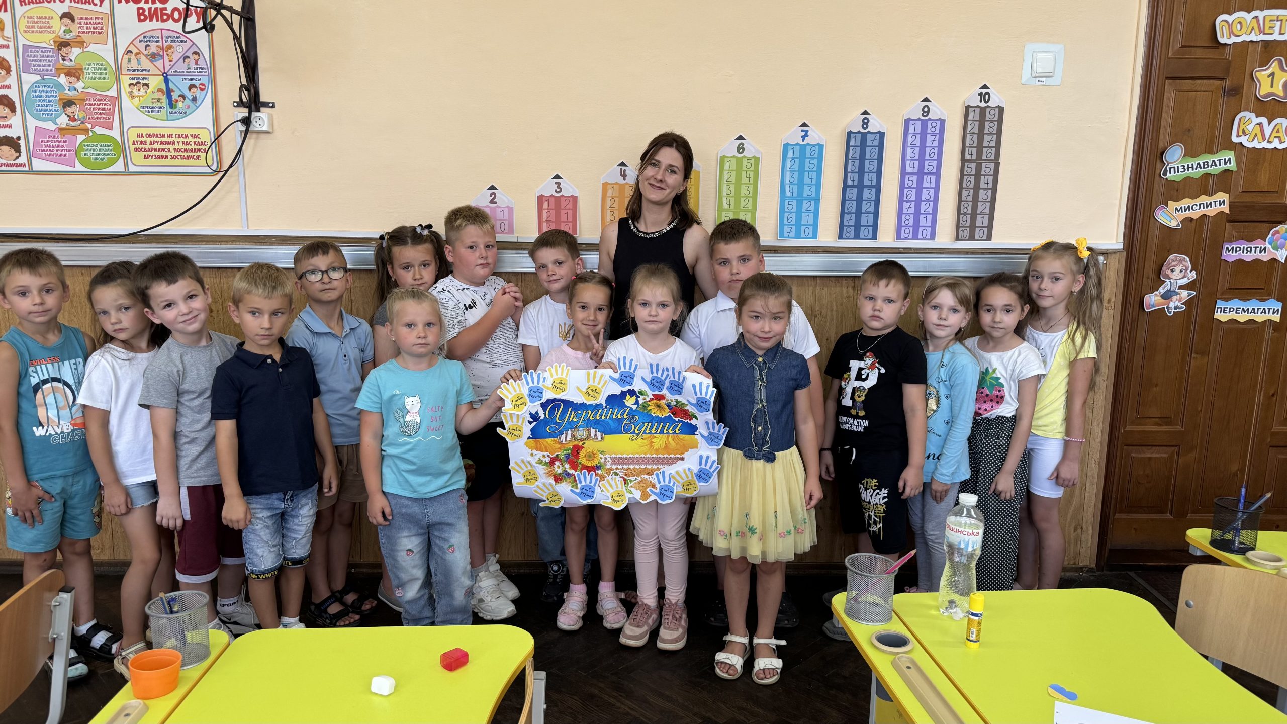 1-В клас вітає з Днем Незалежності України!