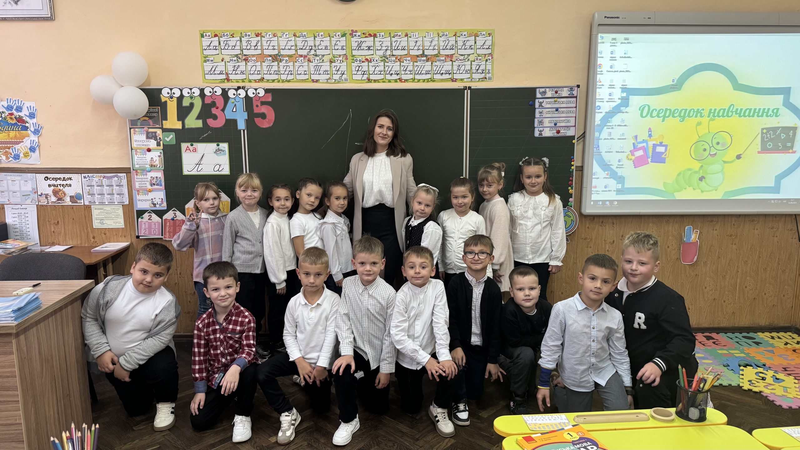 Вивчаємо букву А.  1-В клас