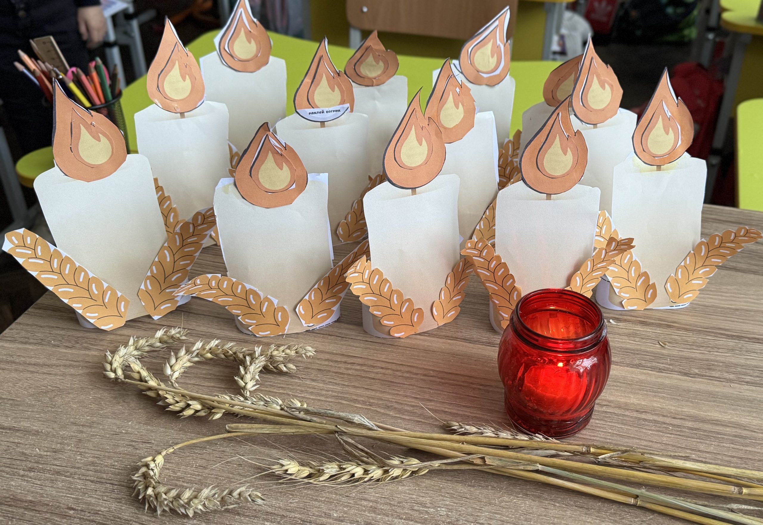 День пам’яті жертв Голодомору