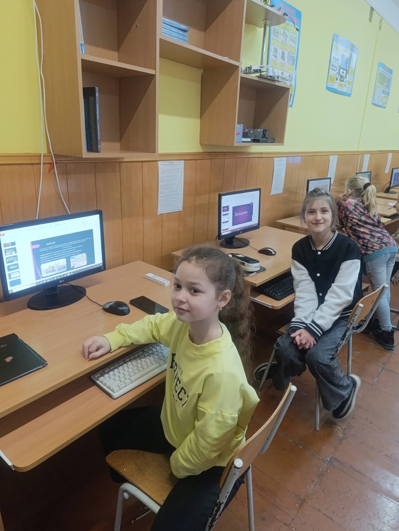 Захист презентацій