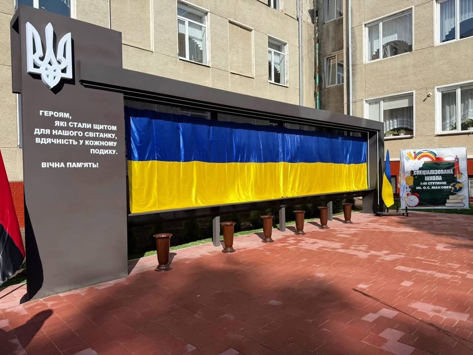 ГЕРОЯМ, ЯКІ СТАЛИ ЩИТОМ ДЛЯ НАШОГО СВІТАНКУ, – ВДЯЧНІСТЬ У КОЖНОМУ ПОДИХУ!