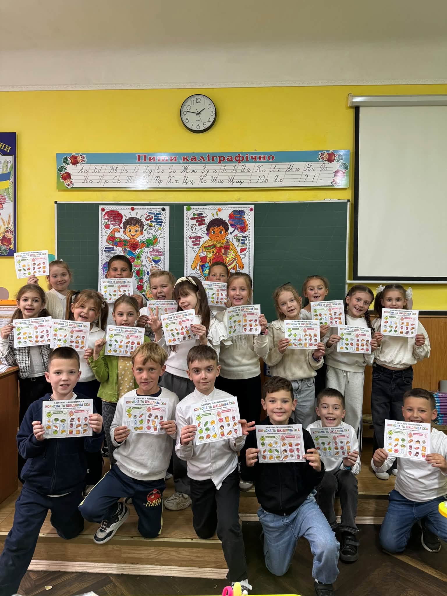 Всесвітній день здорового харчування у 2-А класі!