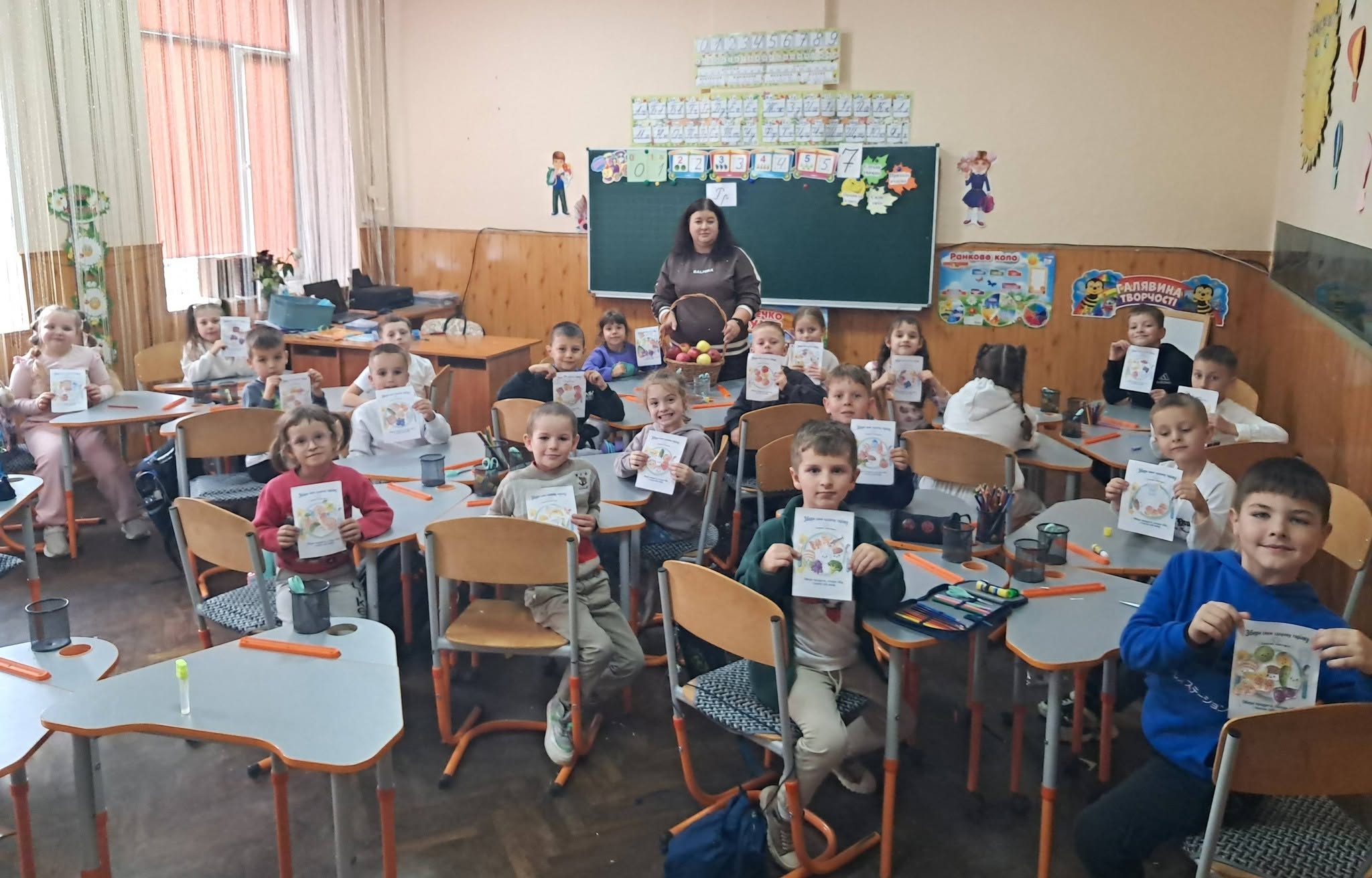День здорового харчування у 1 -Б класі!