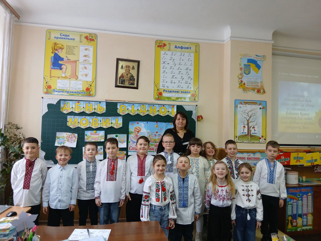 Міжнародний день рідної мови в 2-В класі