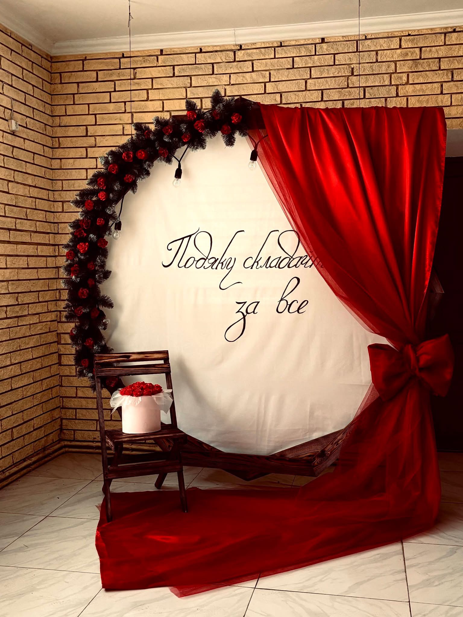 Святкова лотерея