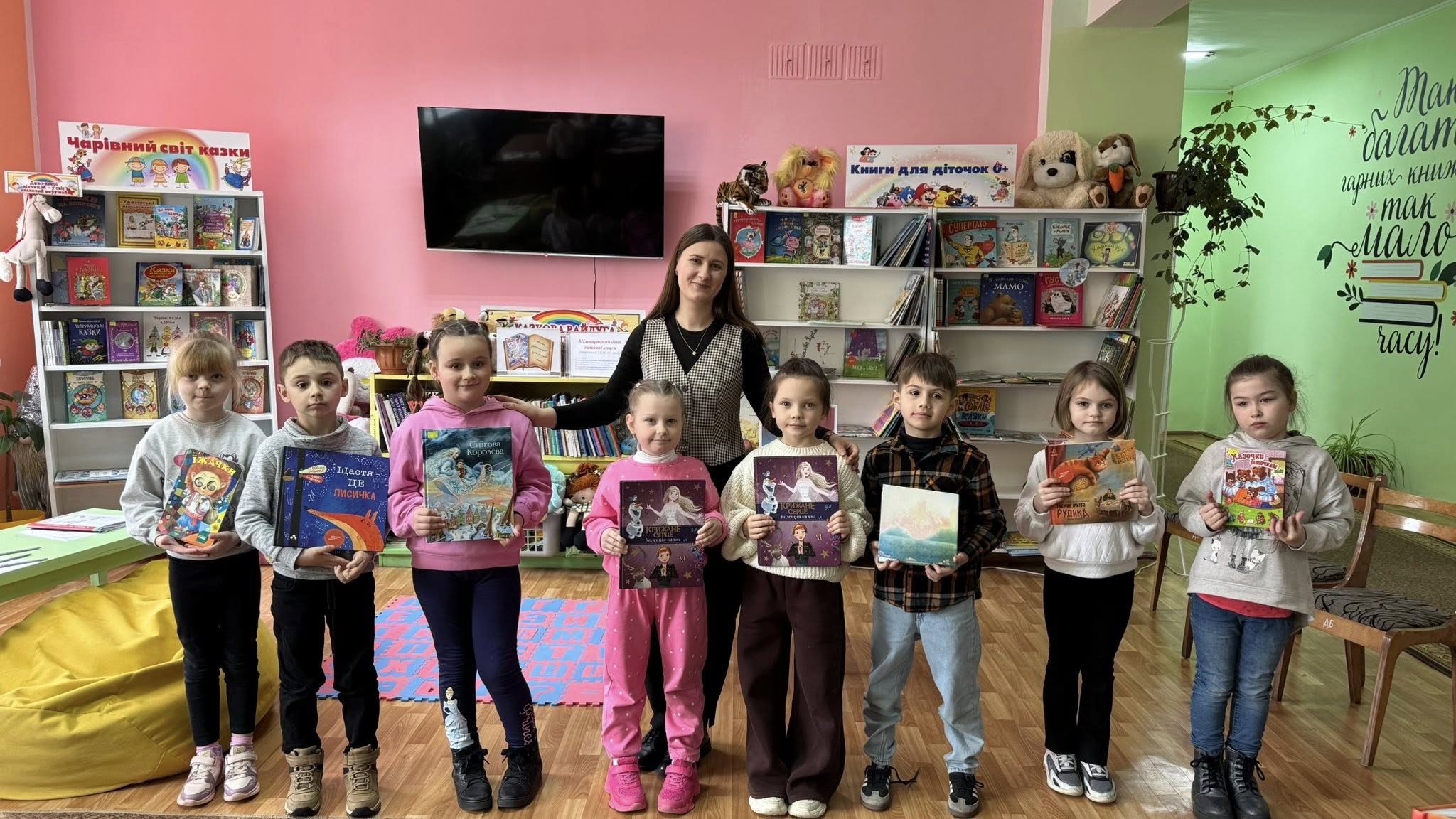День дитячої книги в 1-В класі