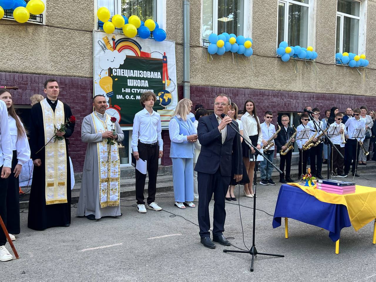 Останній дзвоник
