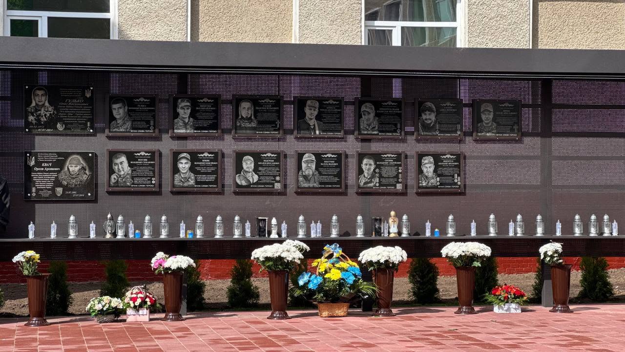Назавжди в нашій пам’яті