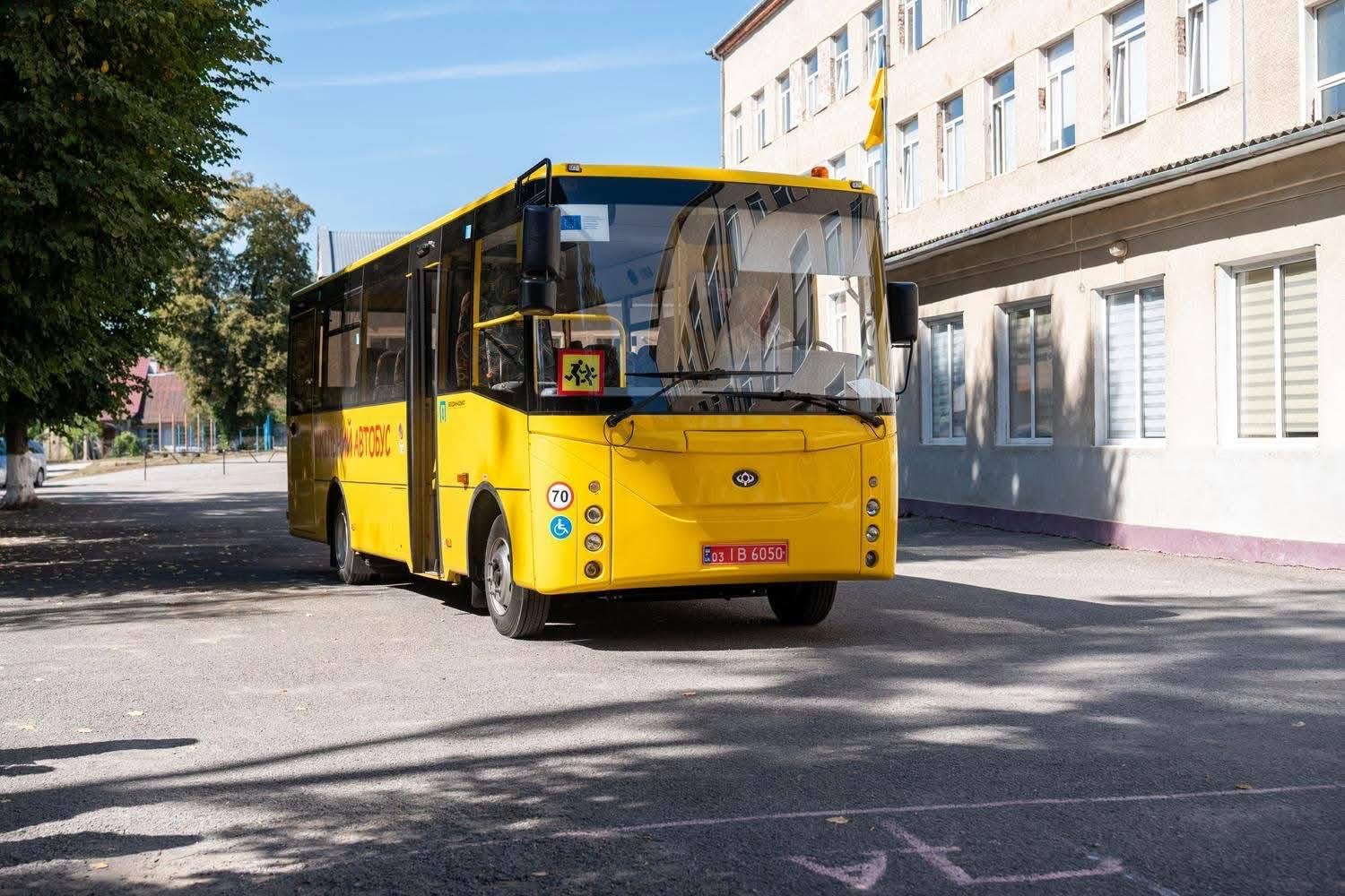 Новий шкільний автобус для наших учнів!