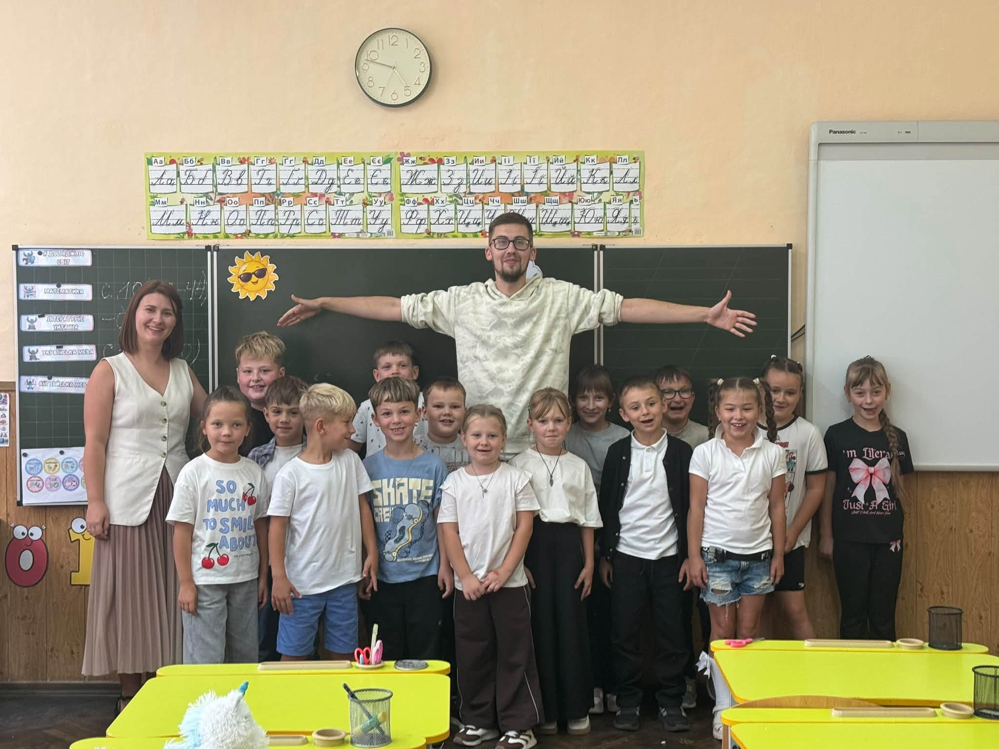 Захоплива подорож