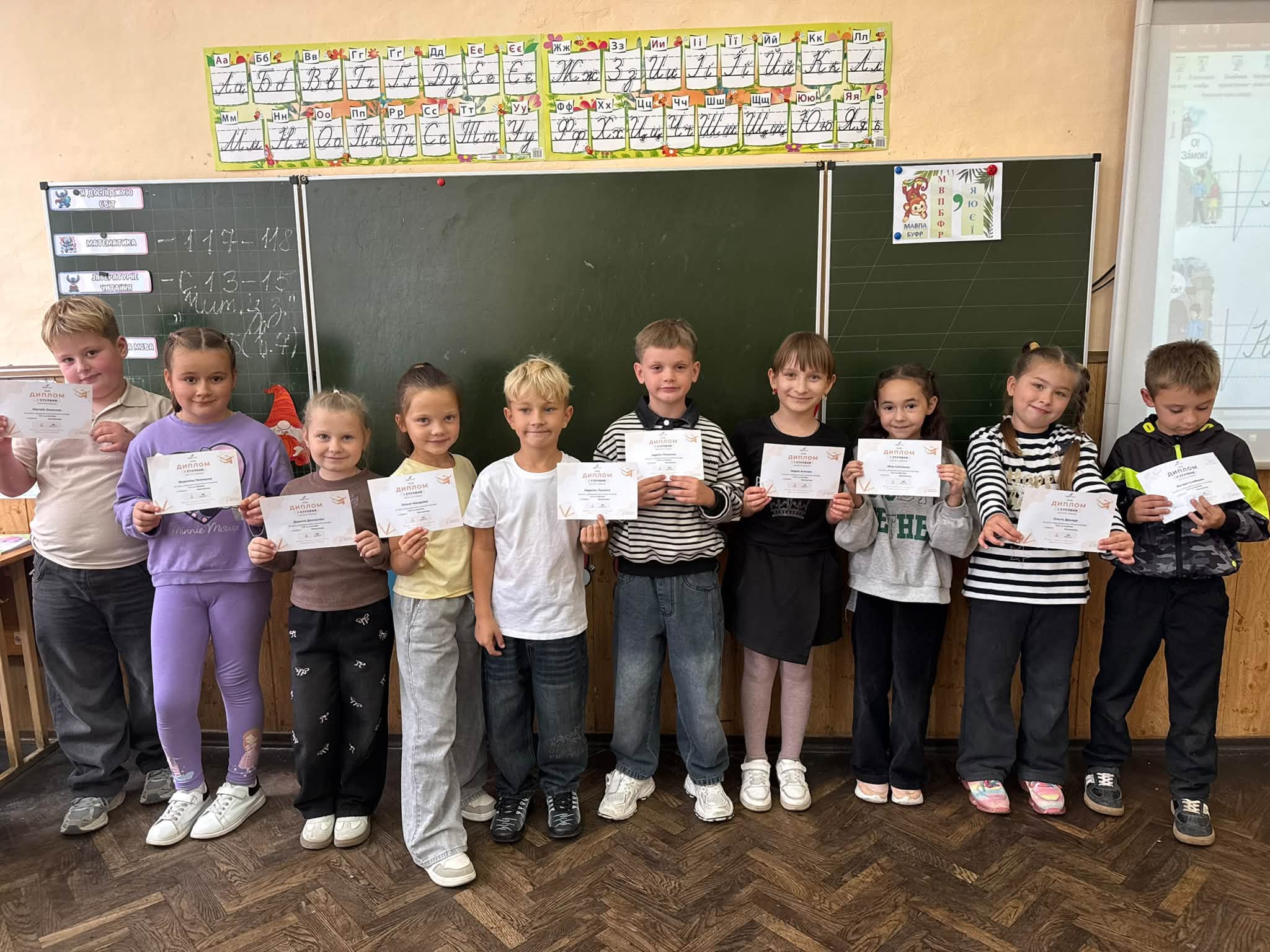 Перша онлайн-олімпіада з математики у 2-В класі!